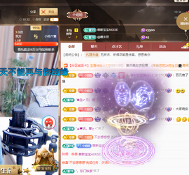 聆听~爱唱歌主播照片