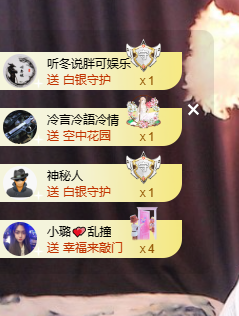 寶💓想吃肉主播照片