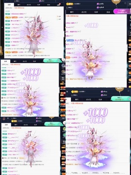 💙欣宝吖（暂休）主播照片