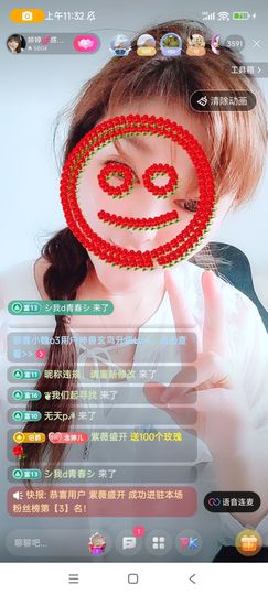 婷婷💕求升级的图片