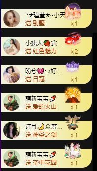 子默学长（八卦王子）的图片