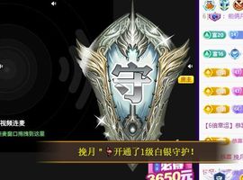 子默学长（八卦王子）的图片