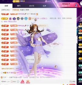 子默学长（八卦王子）的图片