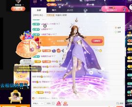 子默学长（八卦王子）的图片