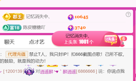 广西壮族姑姑主播照片
