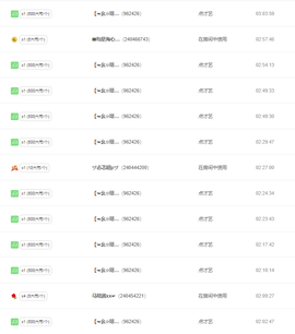 广西壮族姑姑主播照片