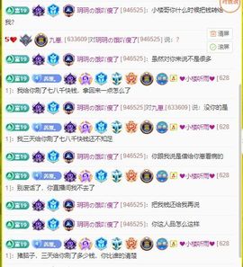 小玥玥好运休息一下主播照片