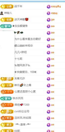 菜宝儿主播照片