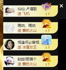 婷儿～所遇皆甜主播照片