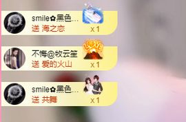 smile✿黎黎主播照片