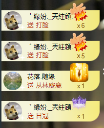 遇见美丽❤的图片