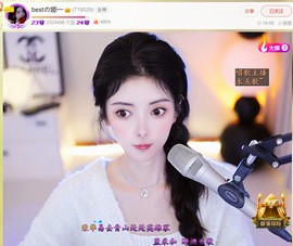 此账号已注销.，主播照片