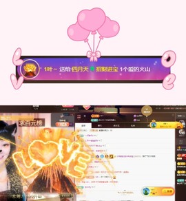 粤🍀四月天主播照片