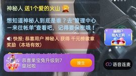 果宝兔🐇主播照片