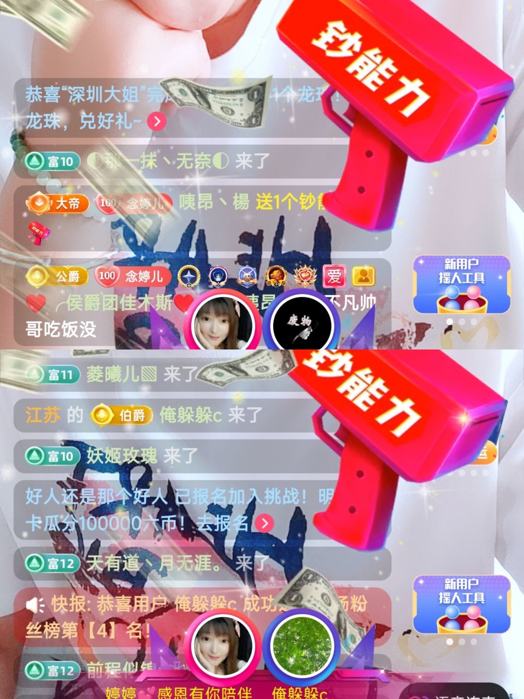 婷婷💕感恩有你陪伴的图片