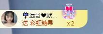 苏苏，越来越好的图片