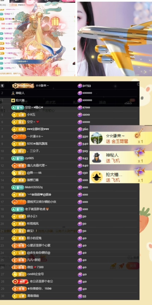 鑫儿～的图片