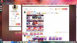 ✿ぐ蓝妹妹@红舞鞋✔主播照片