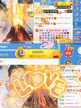 阳阳💕休主播照片