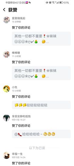 ✿ぐ蓝妹妹@红舞鞋✔主播照片