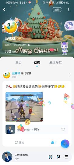 ✿ぐ蓝妹妹@红舞鞋✔主播照片
