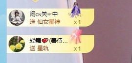 张张美人好好播主播照片