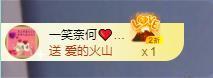 苏苏，越来越好的图片