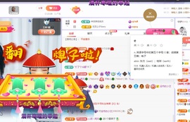 读书去了，有亿点忙主播照片