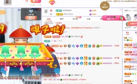 读书去了，有亿点忙主播照片