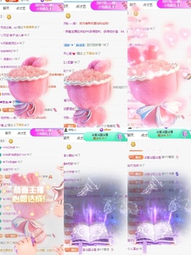 一心爱唱歌🌟主播照片