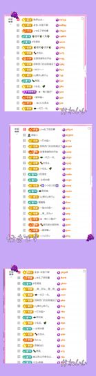 ღ娜娜ぃ感冒不舒服休的图片