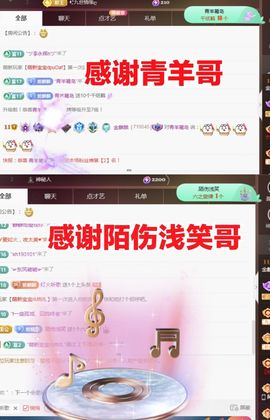 金麒麟安静唱歌🎤的图片