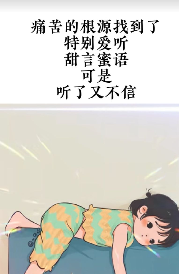 丑小鸭💞愿有一束光的图片