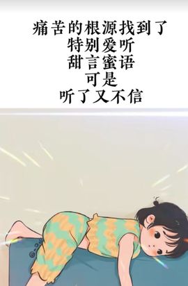 美小鸭🌈出门忘吃药主播照片
