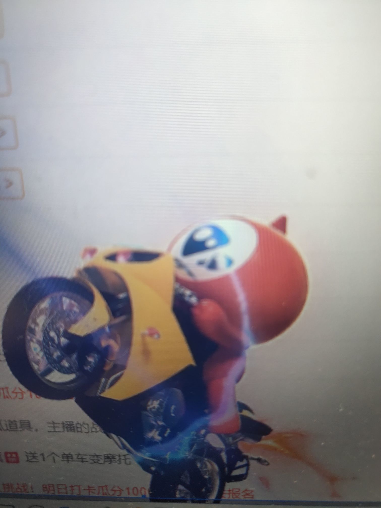 丑小鸭💞愿有一束光的图片