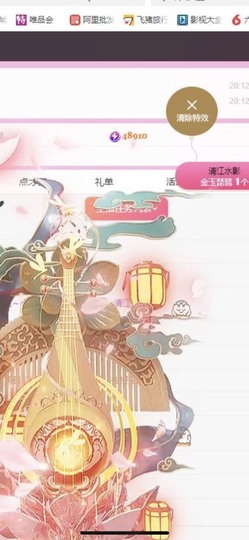 小玲宝🧸安静唱歌主播照片