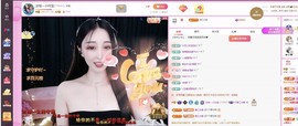 小玲宝🧸主播照片