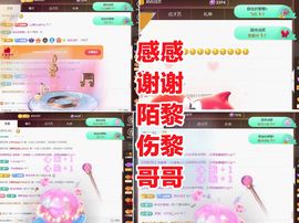 金麒麟安静唱歌🎤的图片