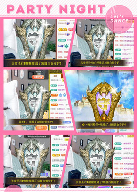 ♬关关♬主播照片