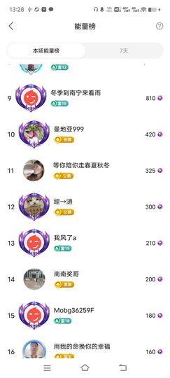 广西玲玲🌻主播照片
