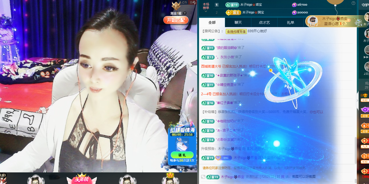 做自己的那道光的图片