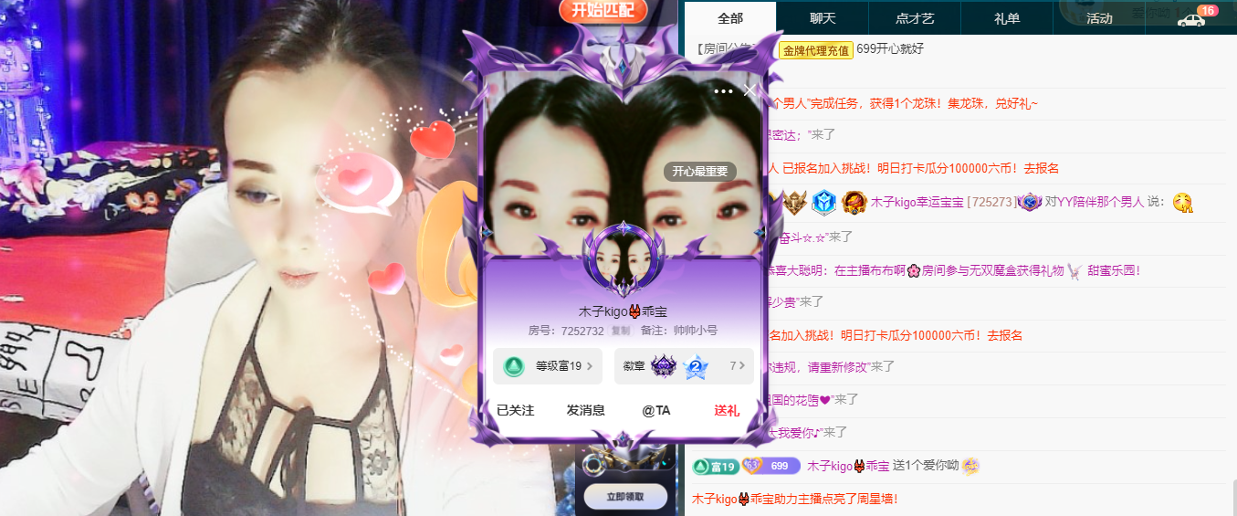 做自己的那道光的图片