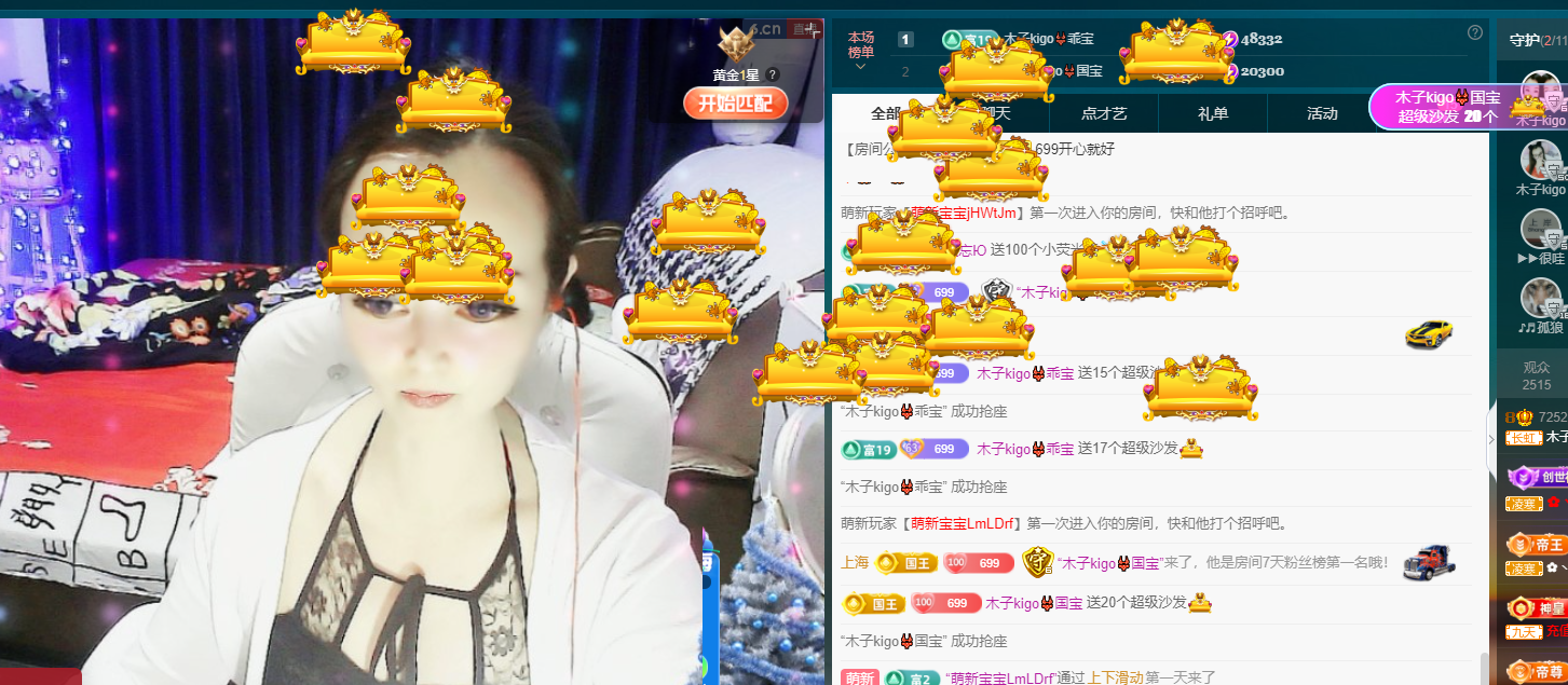 做自己的那道光的图片