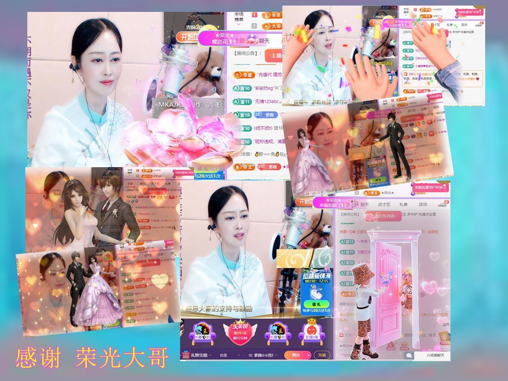 紫薇☆☆音乐频道的图片
