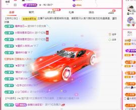 菲儿💗好运来🌈的图片