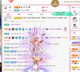 菲儿💗好运来🌈的图片