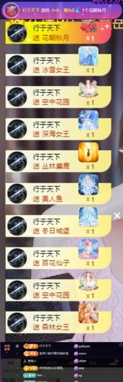 小小、有点甜🐳的图片