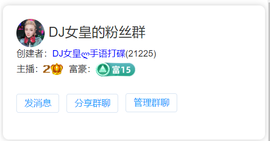 广西壮族姑姑的图片