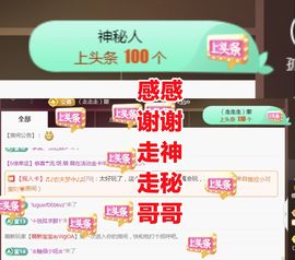 金麒麟安静唱歌🎤的图片