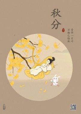 80周年★9月3日主播照片
